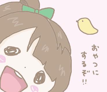 ことり