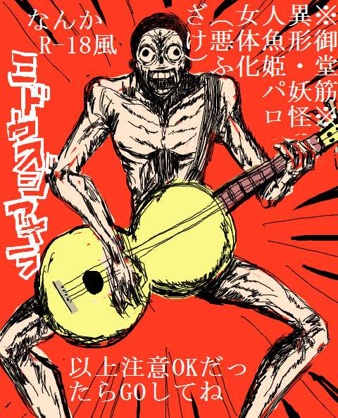 弱ぺログ９