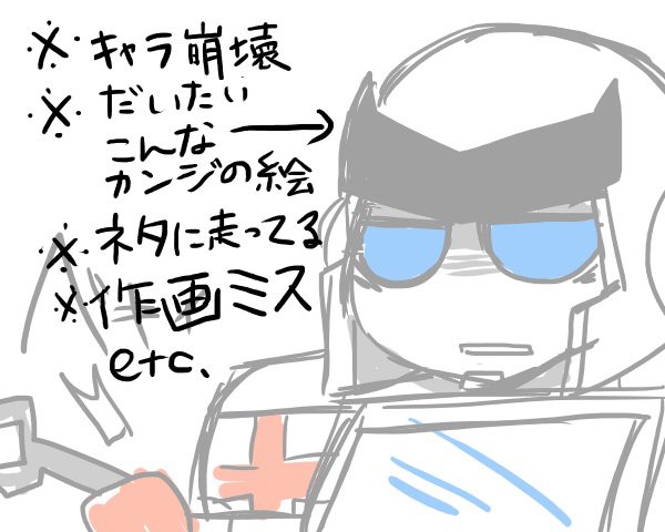 つめ
