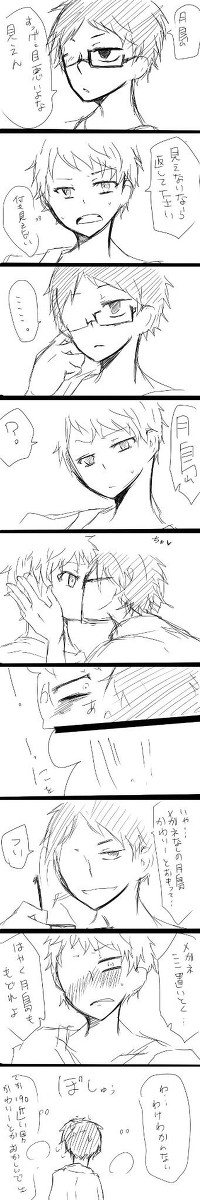 赤葦くんと月島くん