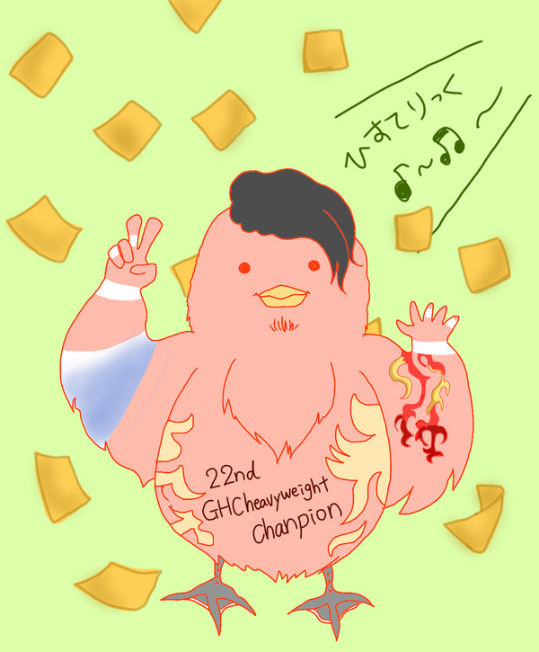 ぴよ藤さん