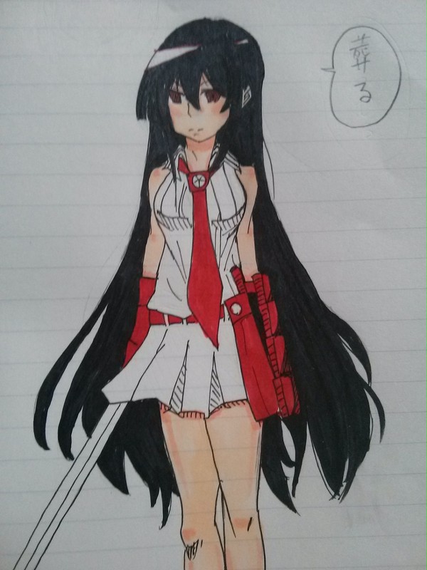 アカメ