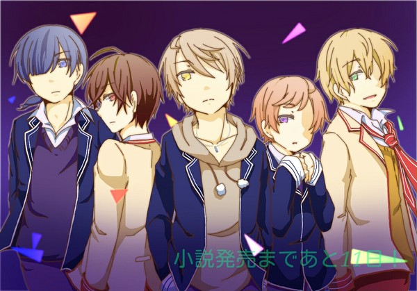 終焉