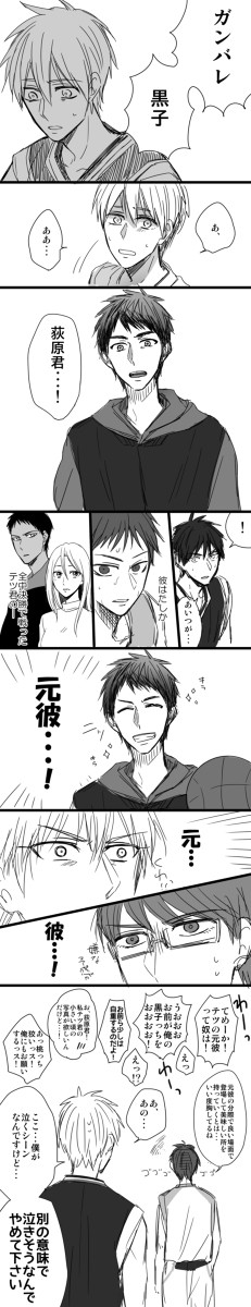 【腐】今週のアレ【ネタバレ注意】