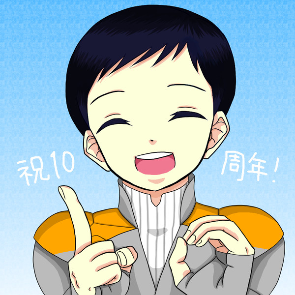 祝DDSAT10周年