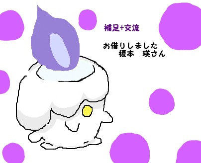 【ポケモバ】補足+交流