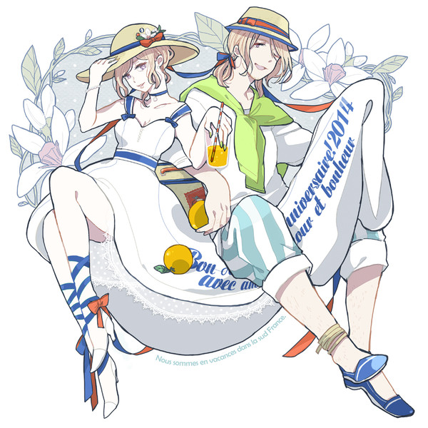 Bon voyage!