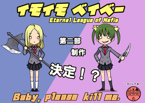 え