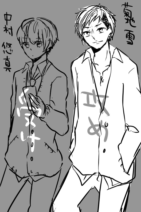 【創作BL】わかれよ２【企画】