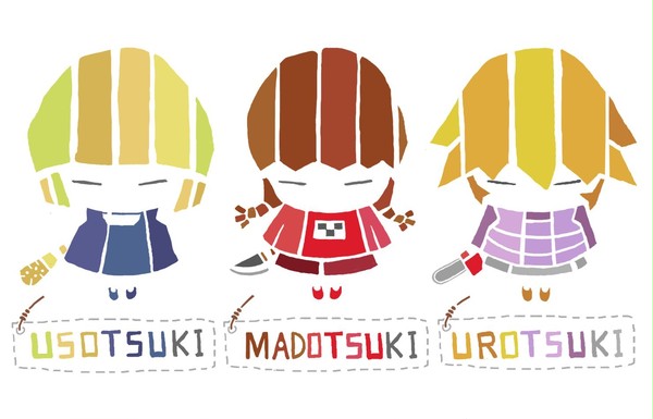 U.M.U