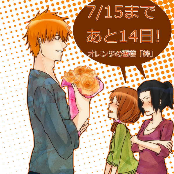 うまれてくれて