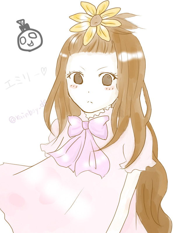 エミリー