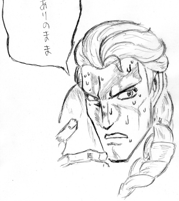 ありのままに