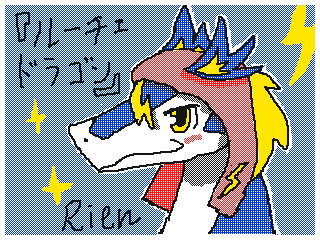 自作レジェンズ