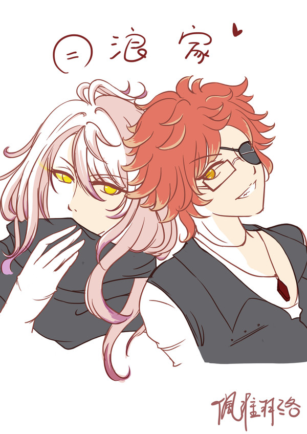 Diabolik  lovers DF 月浪