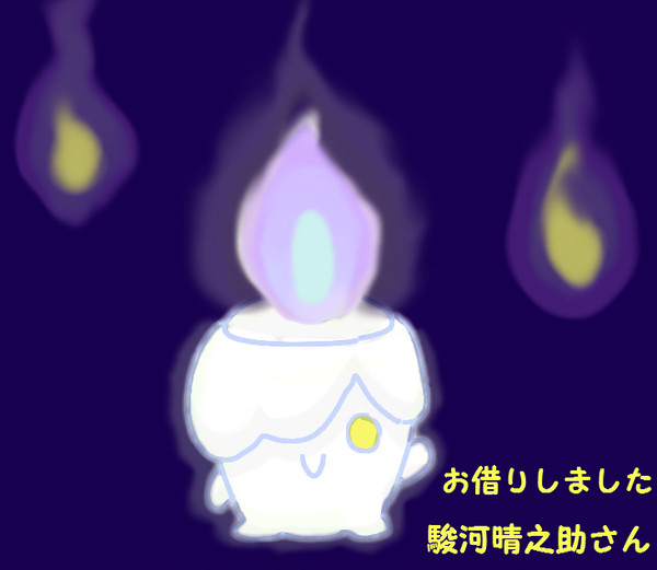 【ポケモバ】迷子【交流】