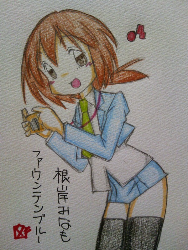 みなもちゃんハピバ！