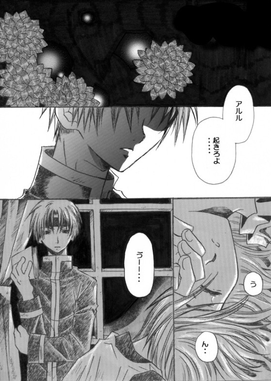 ＹＯＲＵ