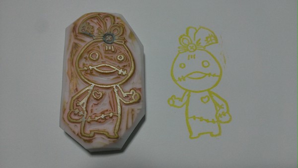 メリッサ