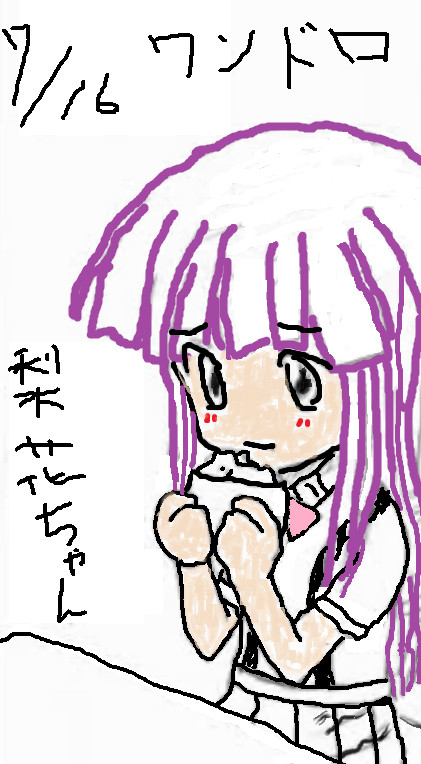 アンニュイ