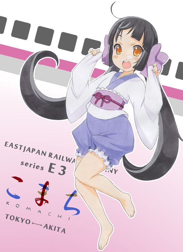 【擬人化】うぬこま!