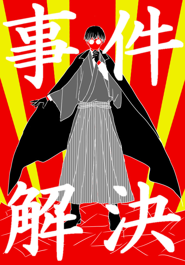 ついったまとめ