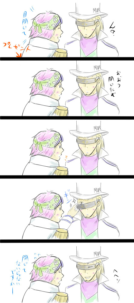 ヘルメッポさんの誕生日