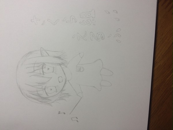 えるふ