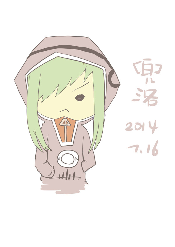 kido