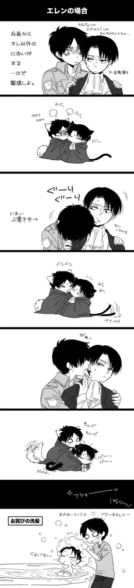 【腐】においには敏感です