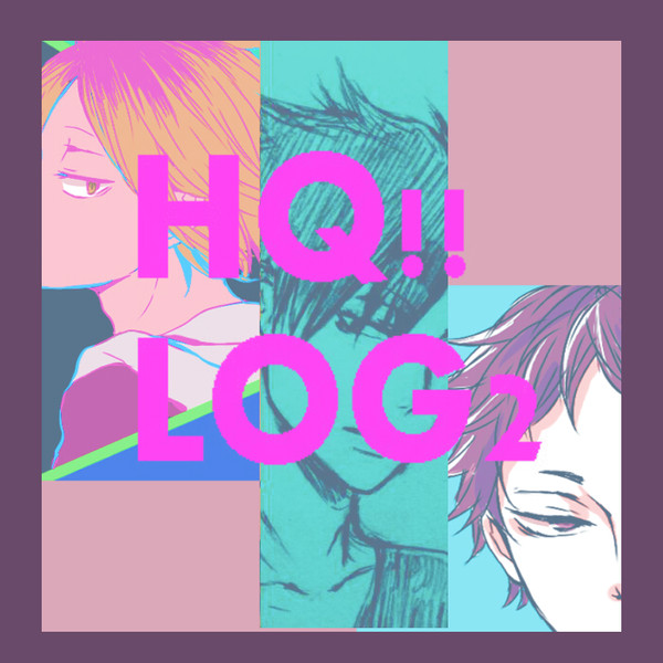 ハイキュー!!LOG②