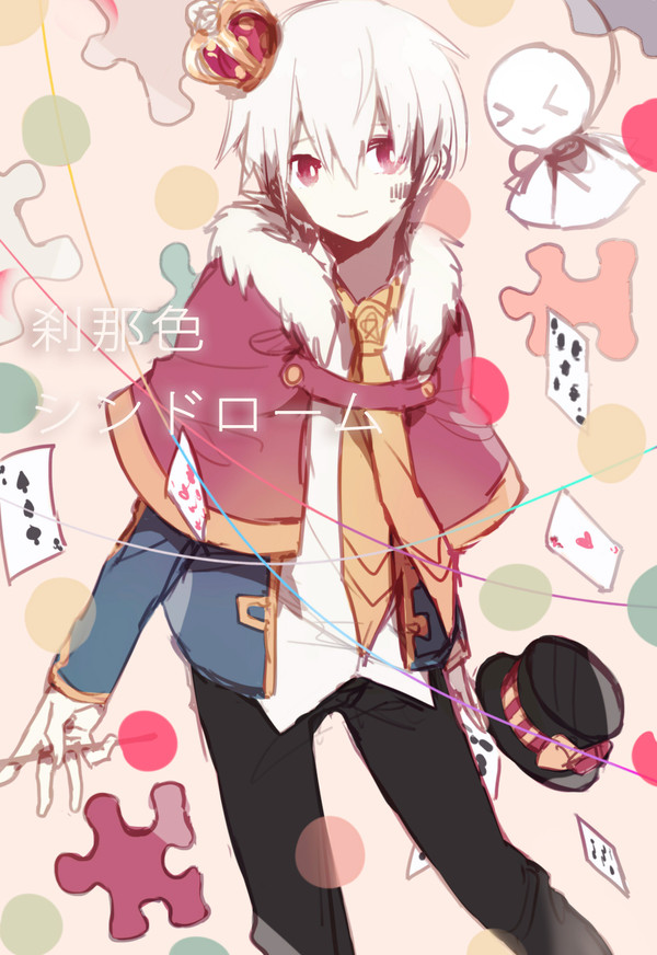 刹那色シンドローム