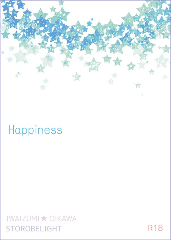 【IA7】 新刊サンプル（岩及小説）「Happiness」