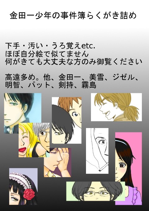 無題