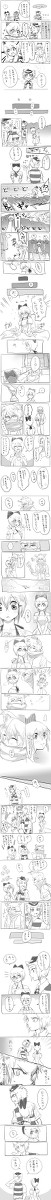 ドラえもんズ漫画　５