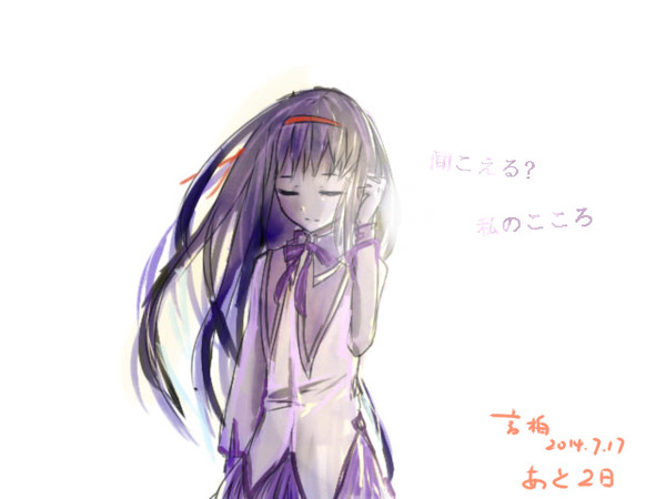 焰