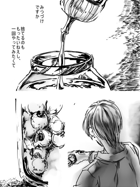 使い捨ての命で とか キャスター組まとめ