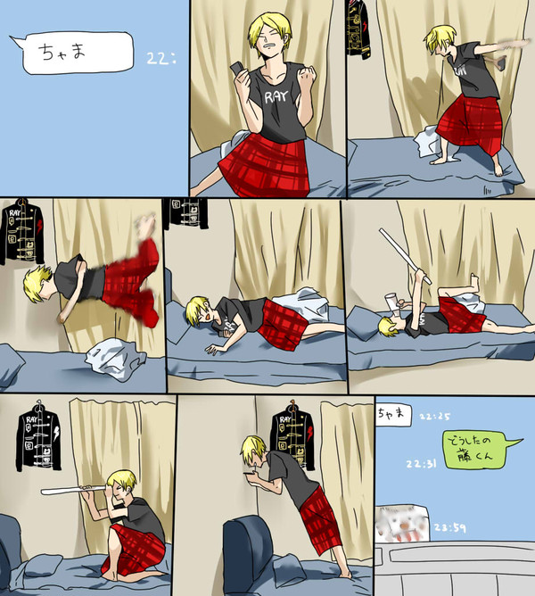 とれす