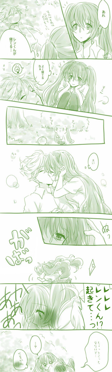 いたずらゴコロ