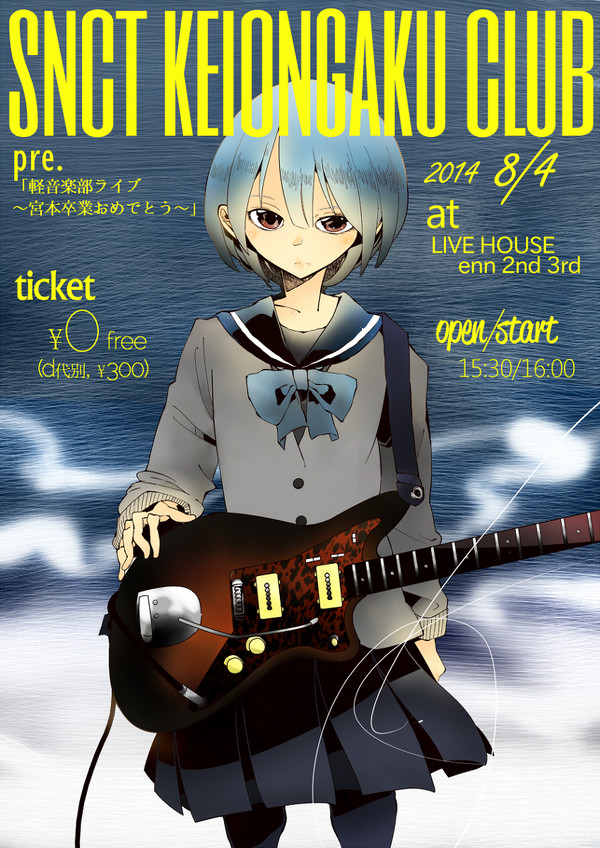 ライブのポスター