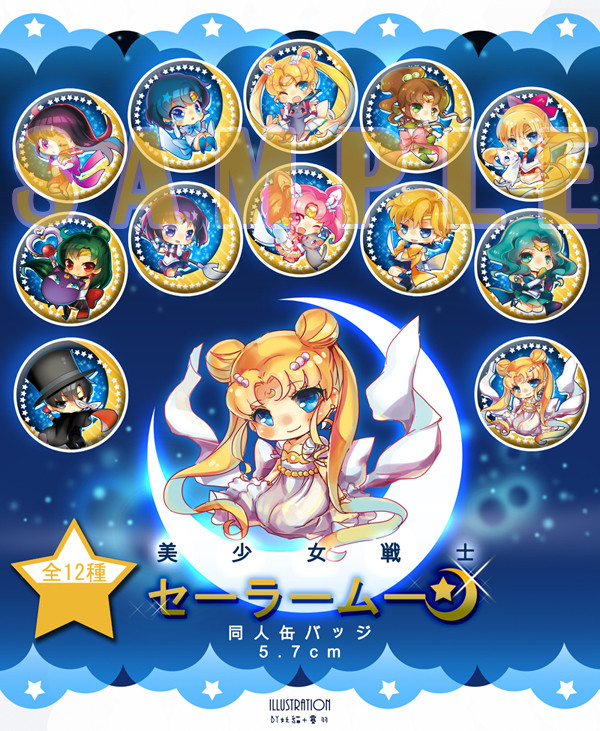 【美少女戦士セーラームーン】 缶バッジ ヽ(○´w｀○)