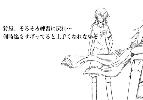 GOすと