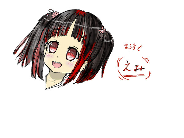 ものべののえみちゃん