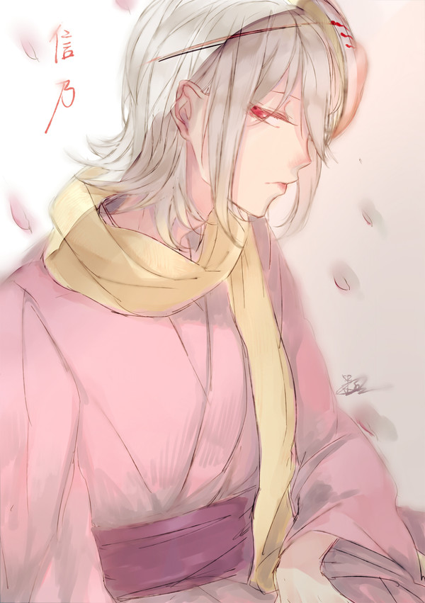 信乃