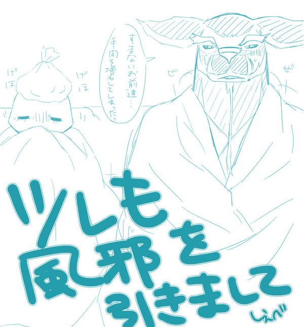 肉亀スプレオ看病ネタ[腐]