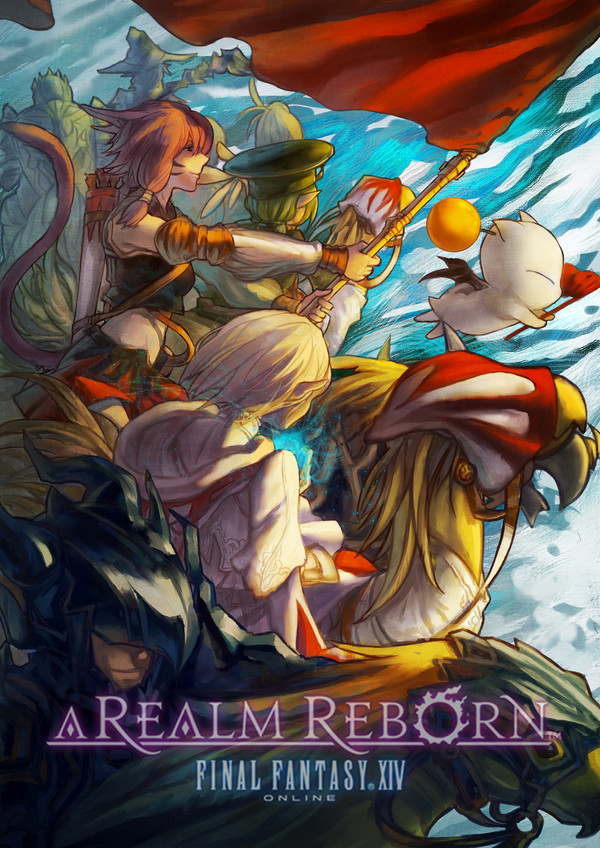 FFXIV第二の試験