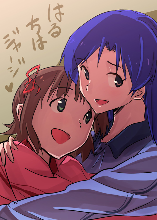 はるちはー