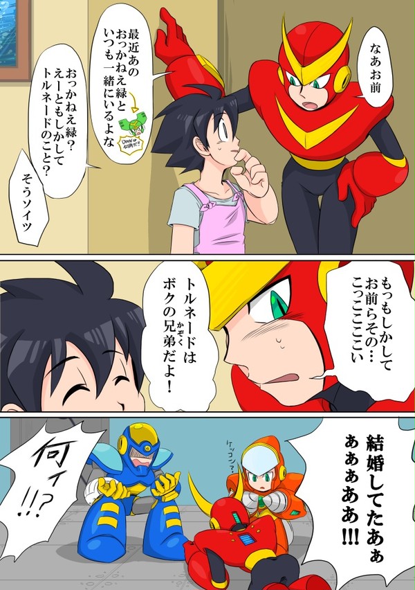かぞく