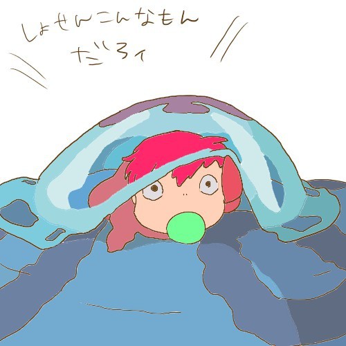 崖の上のブン太