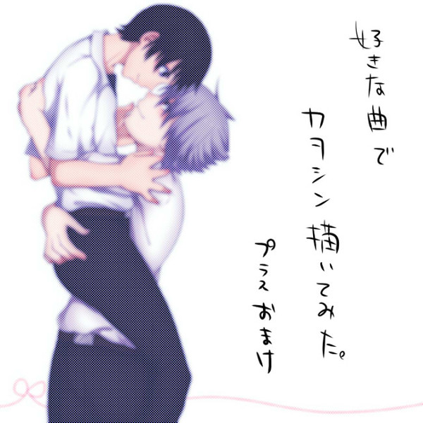カヲシンまとめ